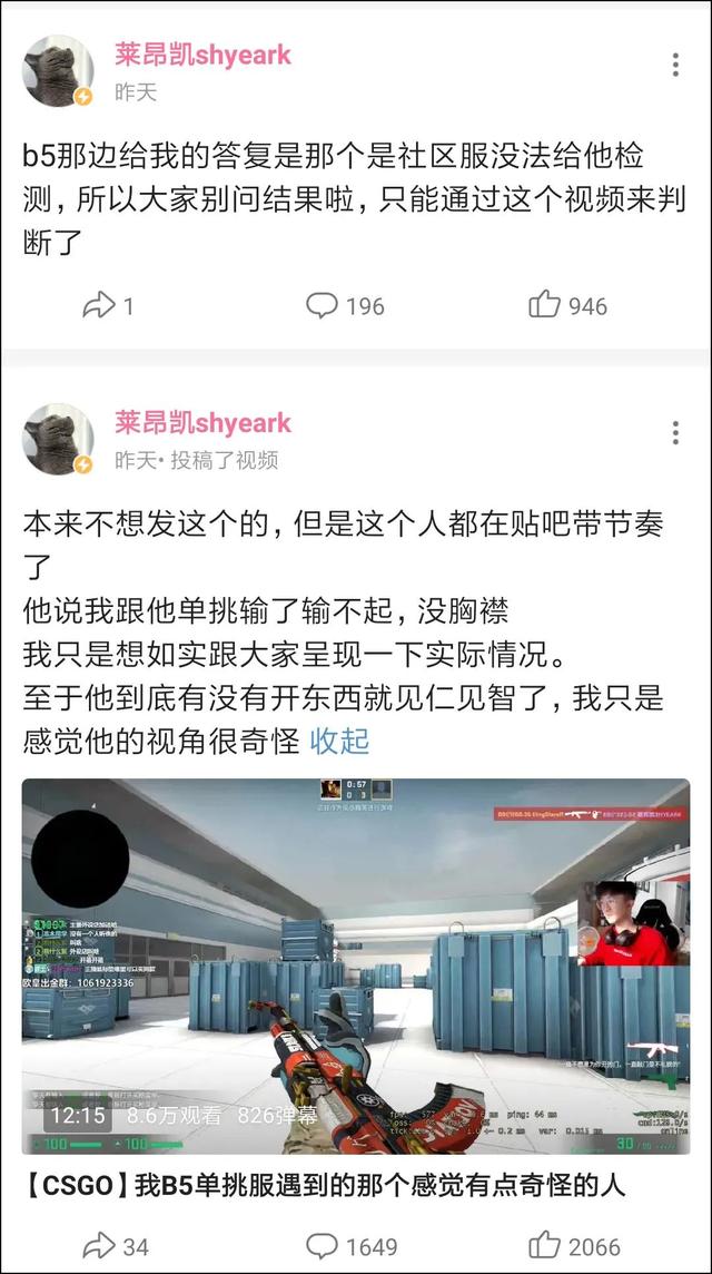 vac无法验证您的游戏会话，vac无法验证您的游戏会话怎么回事（”的时候不是我有问题）