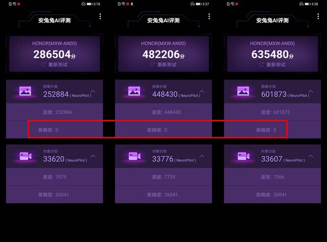荣耀8lite，华为8lite什么型号（荣耀30青春版天玑800性能测试）
