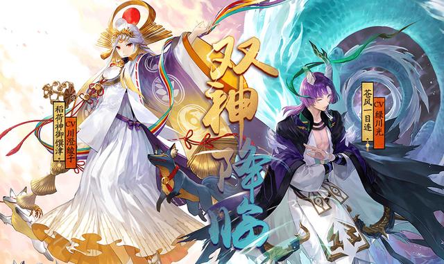 叫着顺嘴的男生外号，叫男生什么绰号好听（阴阳师近期新式神外号汇总）