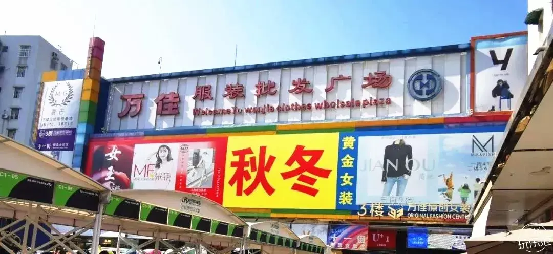 广州沙河服装批发市场(广州沙河服装和十三行有什么区别)