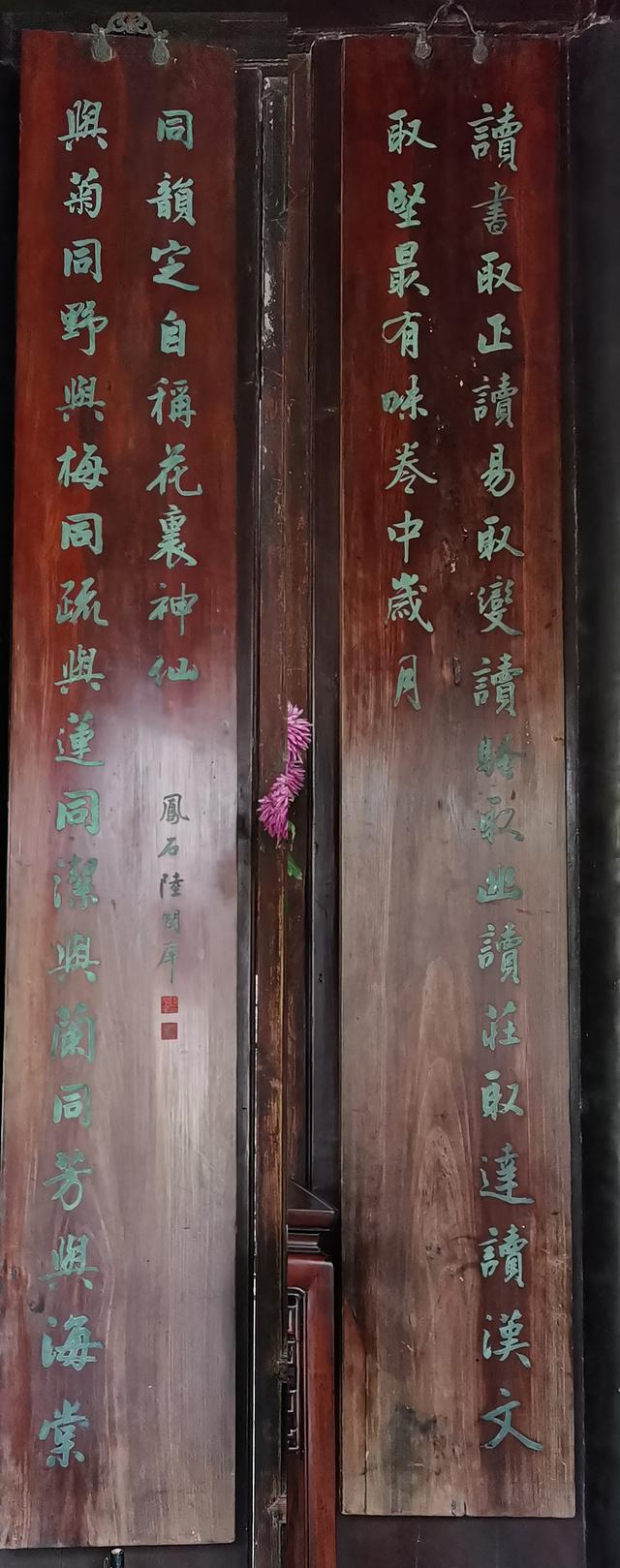 刻字刻什么好4个字唯美，刻字刻哪唯美的4个字好（苏州园林书法之四：留园书法）