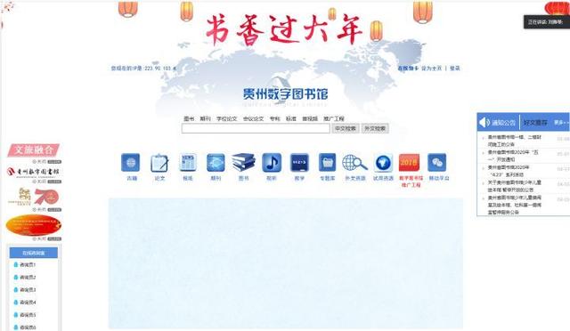 毕业论文参考文献怎么找，毕业论文参考文献在哪找（毕业论文外文文献在哪里找）