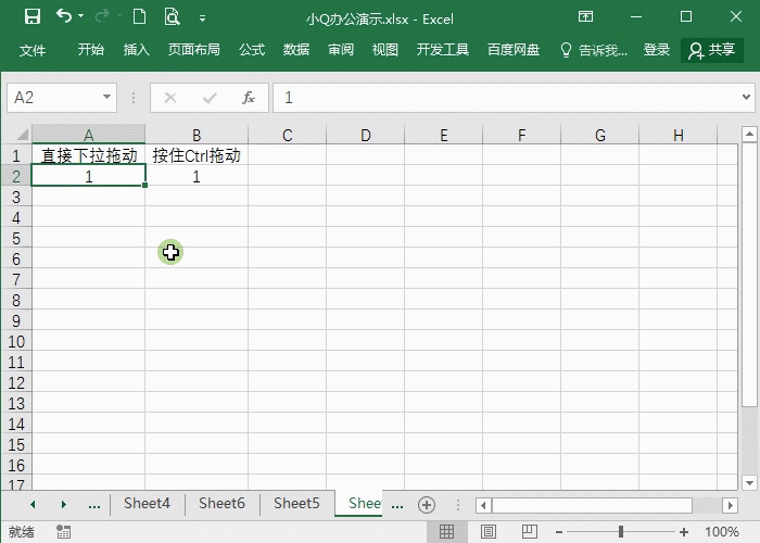 序号怎么自动排序，word序号怎么自动排序（excel表格如何快速填充序号）