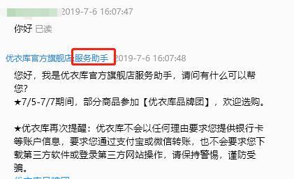 千牛自动回复(千牛卖家自动回复话术)