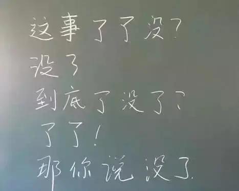 录的部首是什么，录的部首是什么偏旁（我们耗时3个月测评了7款学拼音、识字神器）