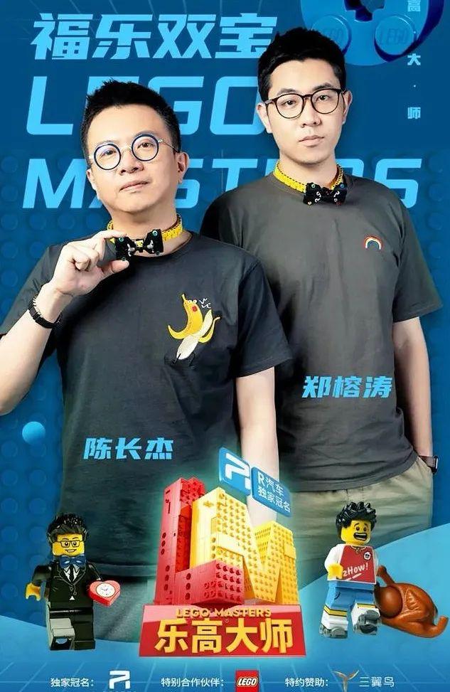 简单易学临时节目表演，女生简单易学的才艺（这样的乐高竞技节目，你喜欢吗）