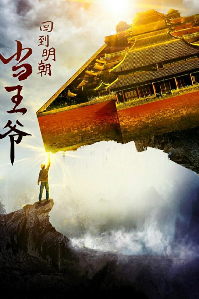 10本顶尖的历史穿越小说，穿越小说排行！（看过之后多年仍难以忘怀）