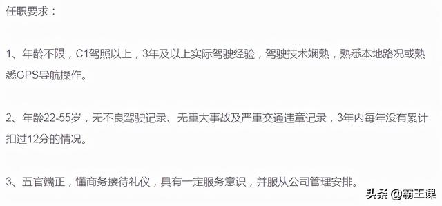 有什么比较好的副业，干什么副业比较挣钱？