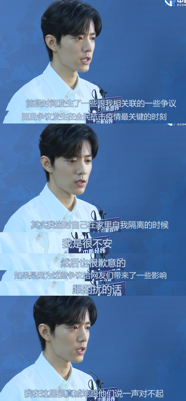 227肖战是什么意思，227是什么意思（肖战首度亮相回应227事件）