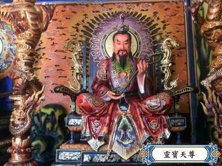 灵宝天尊是谁，三清灵宝天尊是谁（上清灵宝天尊司职及地位）