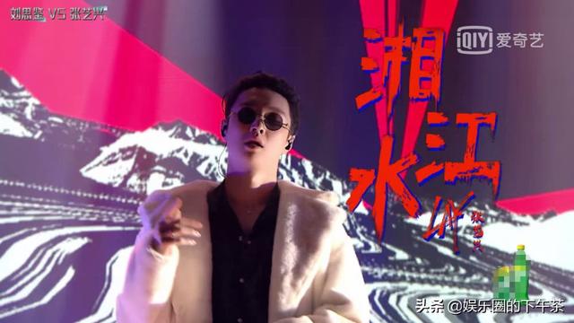 功夫胖为什么叫胖别，功夫上的胖子叫什么（张艺兴的《湘江水》赛后惹争议）