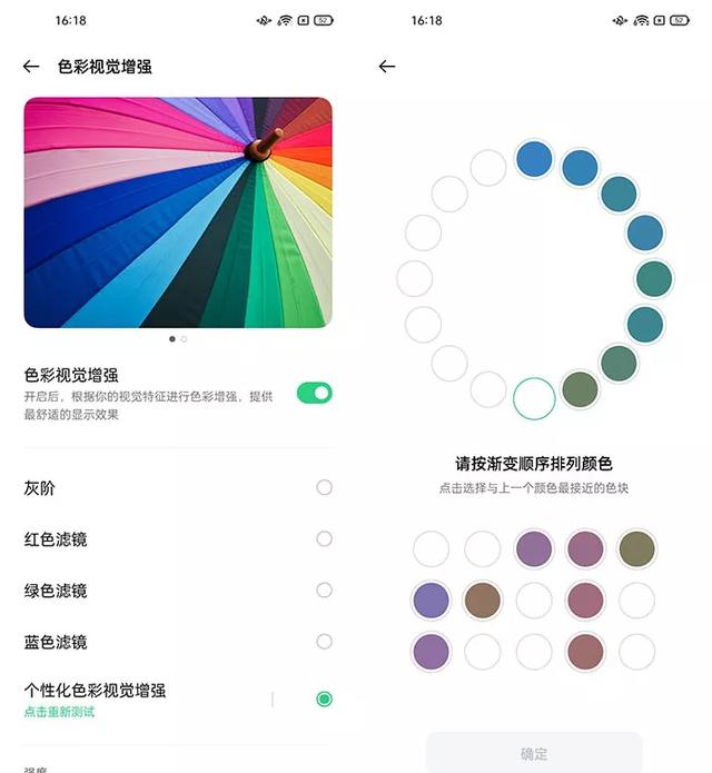 色盲眼镜的工作原理解析和定义讲述,色盲镜片的原理(加上这层“滤镜”后) 色盲眼镜的工作原理解析和定义讲述,色盲镜片的原理(加上这层“滤镜”后)