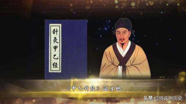 从皇甫谧身上有怎样的感悟，皇甫谧究竟是个怎么样的人