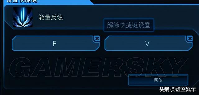 星际争霸2快捷键，星际争霸2快捷键怎么按（《星际争霸2》入门级操作技巧指南）