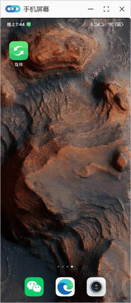 vivo如何零流量快传一键换机，vivo一键换机需要流量吗（多平台文件免流量互传、多屏协助）