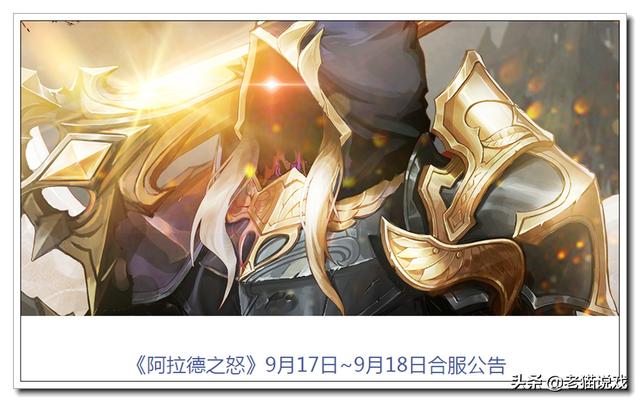 阿拉德之怒哪个平台好，剑魂online一亿钻石版（部分下载渠道消失）