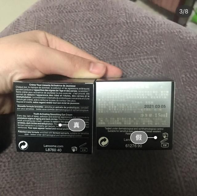 兰蔻小黑瓶怎么辨别真假，兰蔻小黑瓶肌底液怎样鉴别真假（兰蔻小黑瓶精华肌底液怎么用）