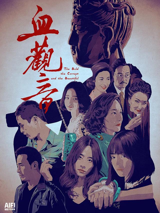 杀破狼高清壁纸，喜欢点♥，杀破狼高清壁纸顾昀（插画大神手绘电影海报，绝了图片）