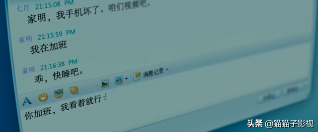 七月与安生结局，七月与安生大结局你看懂了吗（电影《七月与安生》真实演绎）