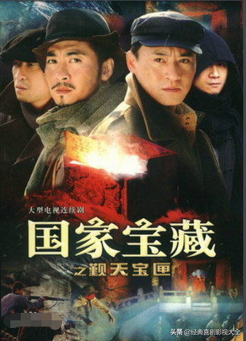 盗墓系列电视剧，盗墓系列电视剧最火推荐（22部经典好看盗墓电视剧）