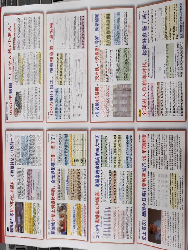 李连杰是李莲英的曾孙，李莲英的舌头在慈禧的身上（女保险销售教我的事）