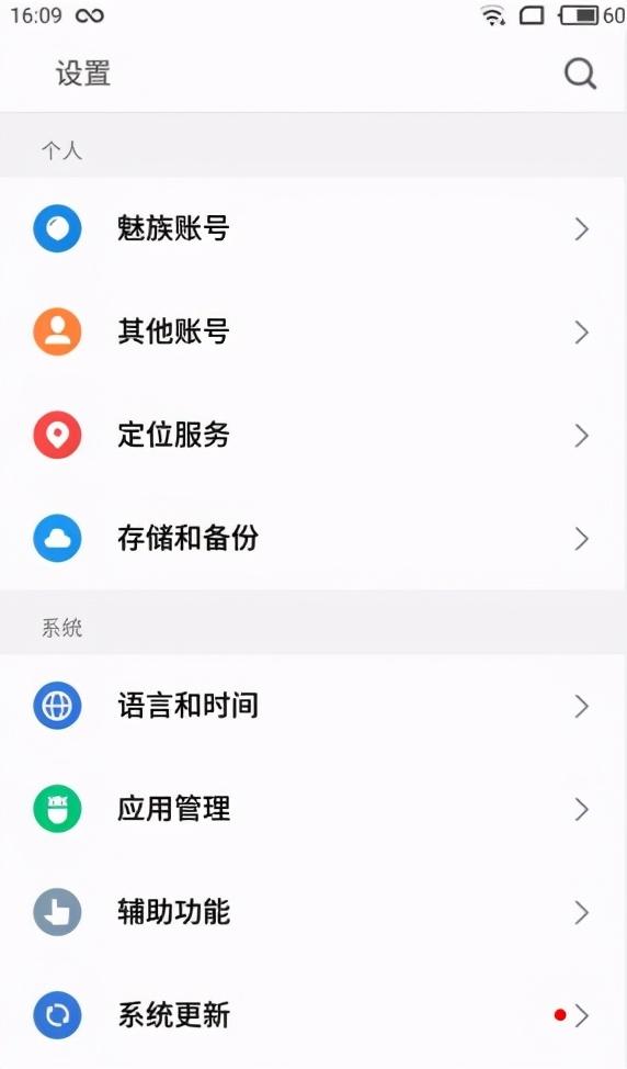 小米8root权限开启教程，MIUI10如何开启root（99%的手机Root方法都在这里）