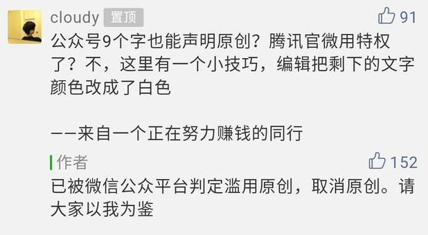 lol游戏中怎么回复好友，lol游戏里怎么回复好友私聊（《英雄联盟手游》被“封杀”）