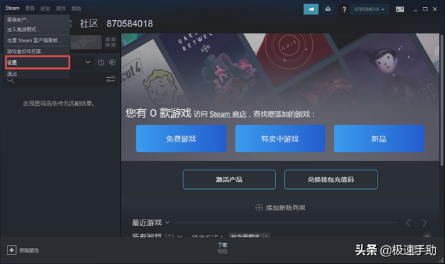 steam怎么共享游戏给好友，steam如何共享游戏给好友（Steam怎样将游戏共享给好友）