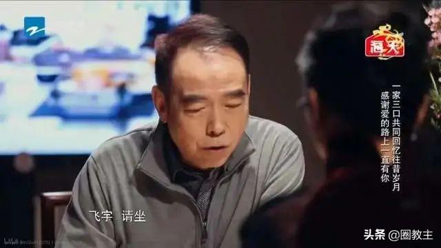 国产夫妇肉麻对白，夫妻间肉麻的情话（陈凯歌陈飞宇一家的“阿瑟文学”太好笑了）