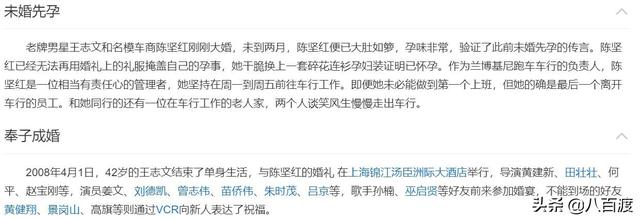 陈坚红兰博基尼，陈坚红王志文近照（起底王志文的富豪老婆）