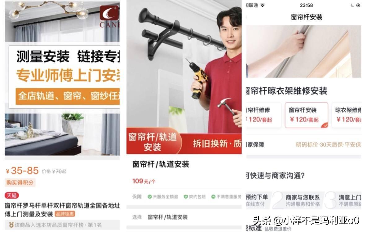 大气好听的布艺店名字，大气好听的公司名字（8家高人气窗帘店铺分享）