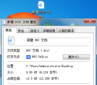 docx和doc的区别，doc和docx的区别（DOC和DOCX文件的区别）
