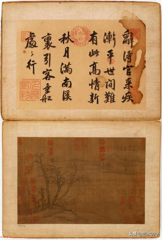 二十四画品，二十四画品作者（《二十四画品》）