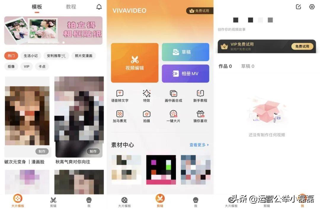 抖音剪辑软件(为什么抖音图文功能用不了)