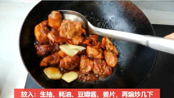 红烧鸡腿最好吃的黄焖鸡做法,两个鸡腿就能做一大盘黄焖鸡 红烧鸡腿最好吃的黄焖鸡做法,两个鸡腿就能做一大盘黄焖鸡