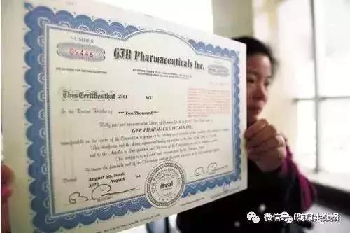 原始股是什么意思，员工入股分红激励方案（扒开“原始股”骗局底裤）