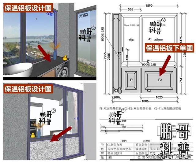 门窗缝隙标准，门窗与墙体缝隙国家标准（踩坑和避坑看这一篇）