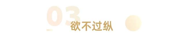 优秀自律的句子，关于自律的句子（话不言尽，虑不过多，欲不过纵）