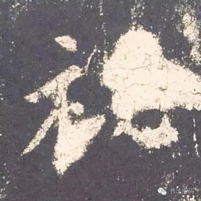 柳字怎么解释，柳字的柳字怎么写（楷书间架结构原则，管用）