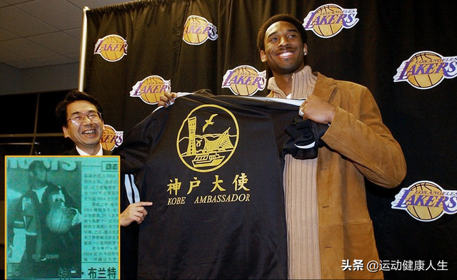 科比姓什么，科比豪宅别墅图片（“科比”为什么不叫“布莱恩特”）