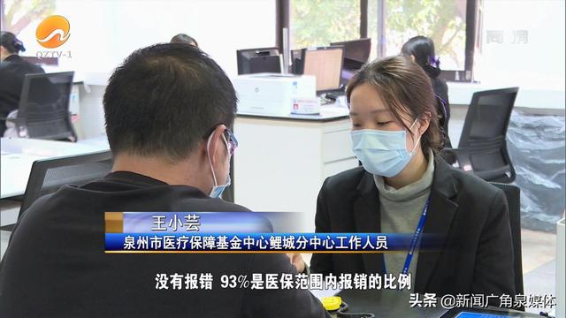 医保起付线什么意思，医保报销怎么算