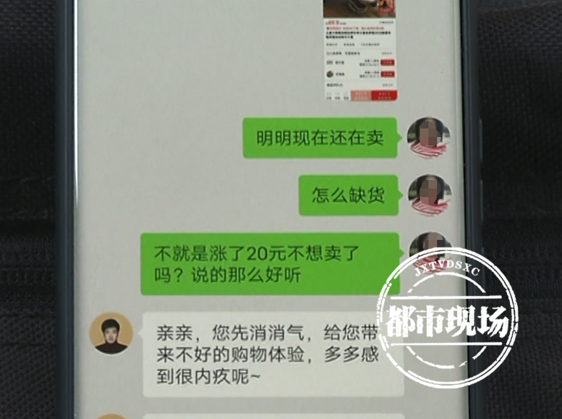 拼多多怎么退单(pdd怎么取消订单)