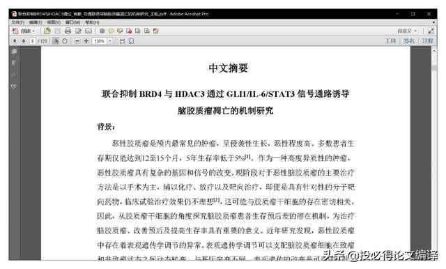 中国知网怎么免费下载论文，如何用中国知网免费下载论文（直接下载PDF格式的硕博论文的两种方法）