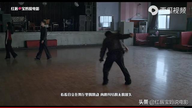 啪~躺尸，解说-白日焰火[图片]