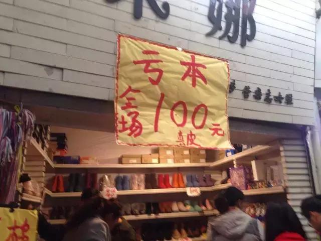 东四十条外贸一条街，二连浩特外贸一条街（淘宝街曙光里八里台和天环外贸）