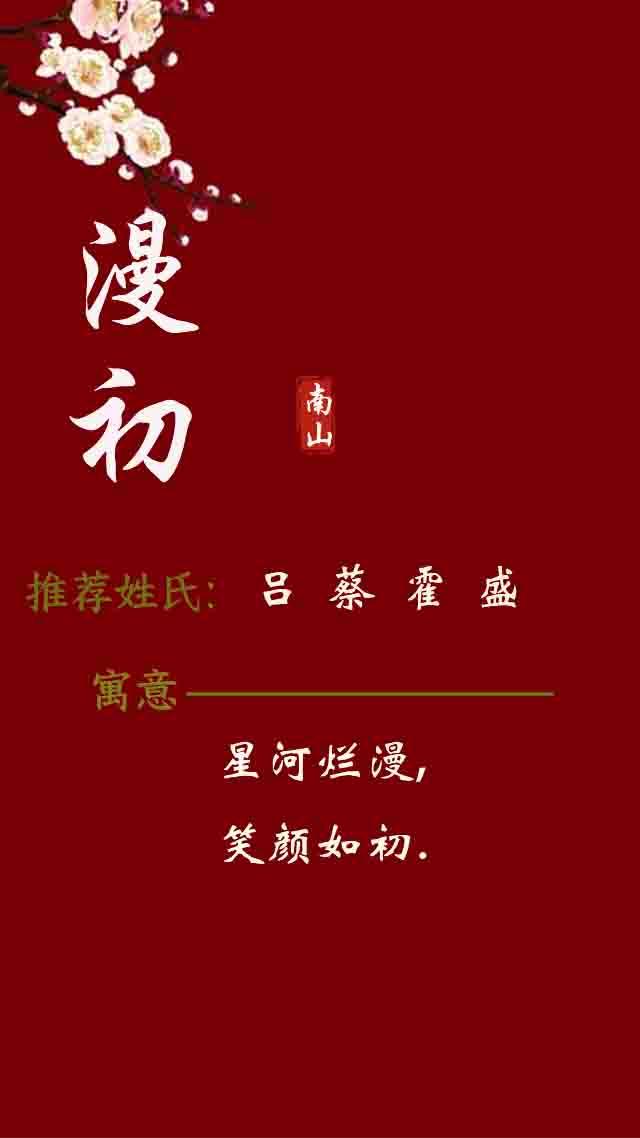 女神称号大全，女神称号大全昵称（校花女神级别的绝美女孩名字）