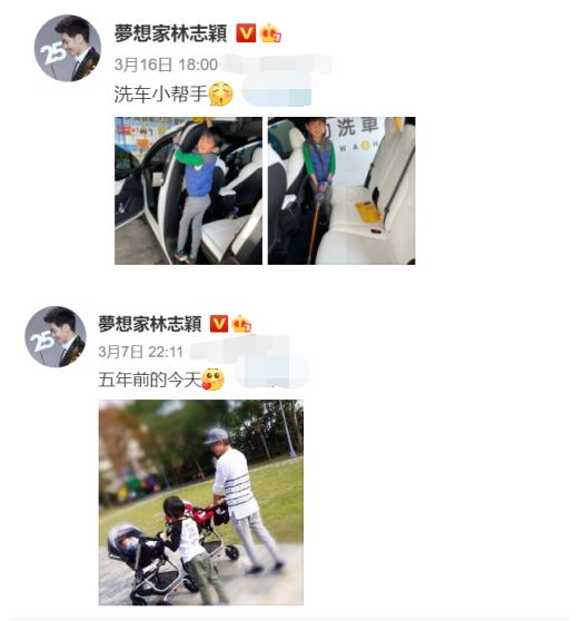 林志颖的儿子叫什么名，林志颖儿子叫什么名字（但俩孩子身高相差太多）