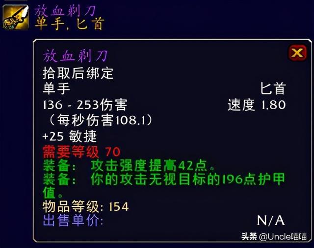 远古本能之柱，魔兽世界远古本能之柱哪里掉?G团得多少钱（TBC猎人毕业级巅峰装备）