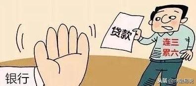 连三累六逾期是什么意思，2022年全面停止催收（征信逾期出现“连三累六”是什么意思）