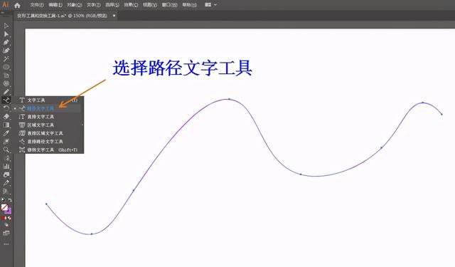 ps竖排文字方向不对，PS中竖排文字如何从左向右排列（绘制任意方向和走势的文字）